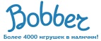Бесплатная доставка заказов на сумму более 10 000 рублей! - Искитим